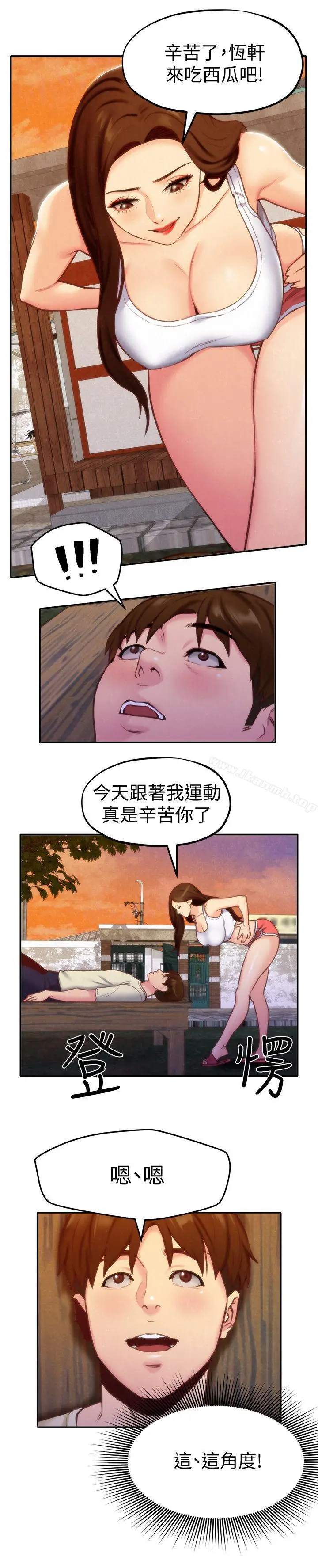 漫画《朋友的姐姐》第10话第12张图