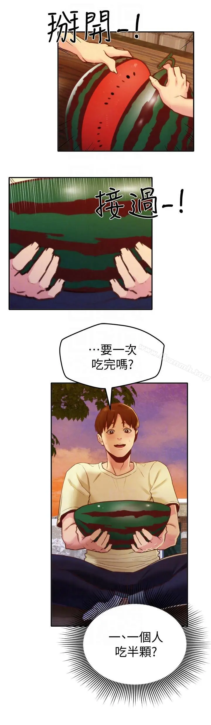 漫画《朋友的姐姐》第10话第13张图