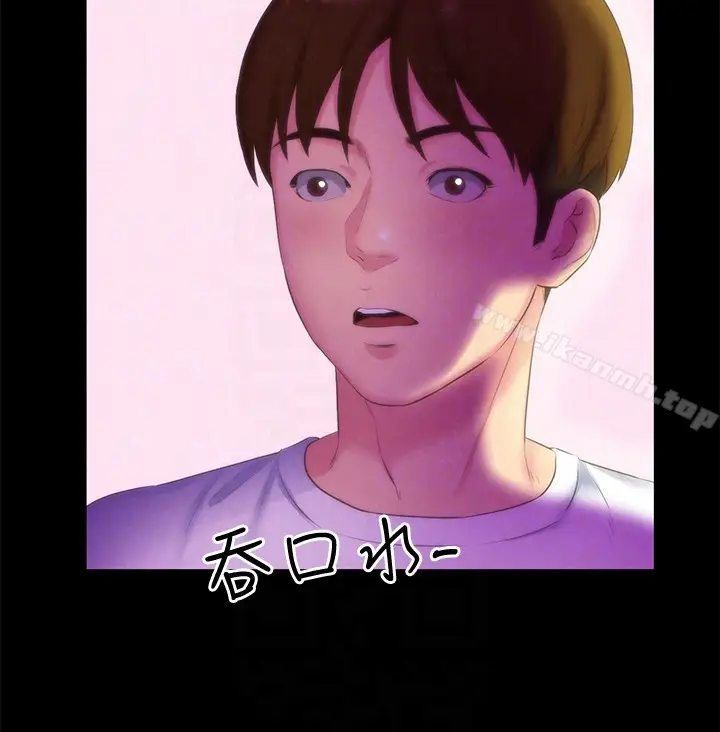 漫画《朋友的姐姐》第13话第27张图