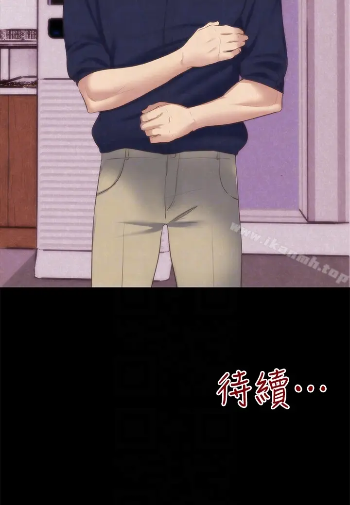 漫画《朋友的姐姐》第13话第31张图