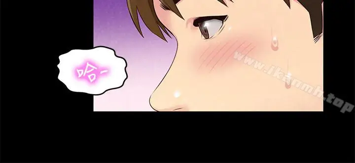 漫画《朋友的姐姐》第14话第17张图