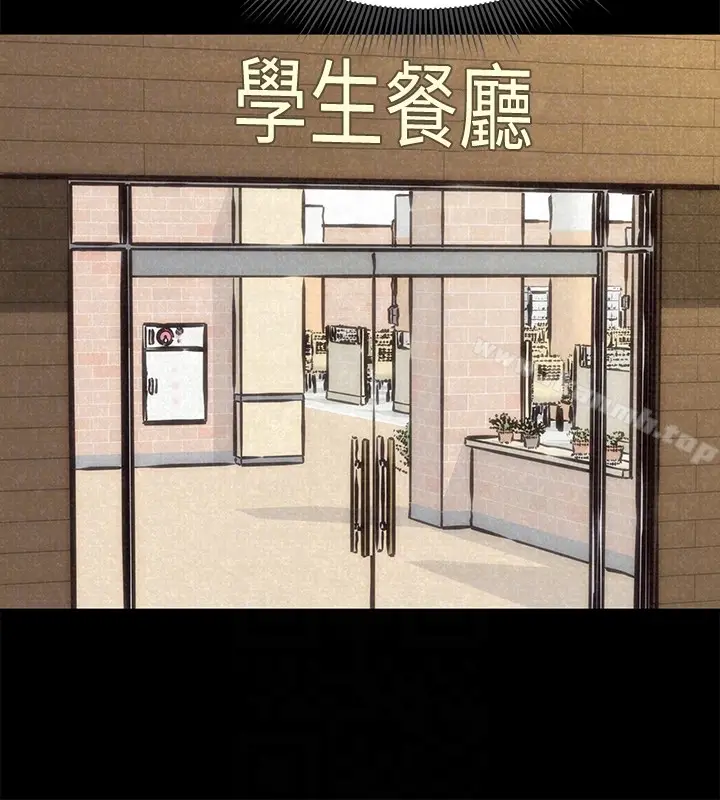 漫画《朋友的姐姐》第14话第23张图