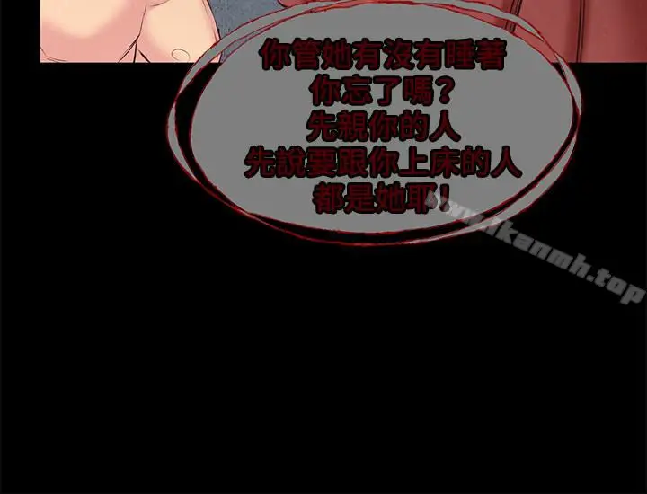漫画《朋友的姐姐》第15话第26张图