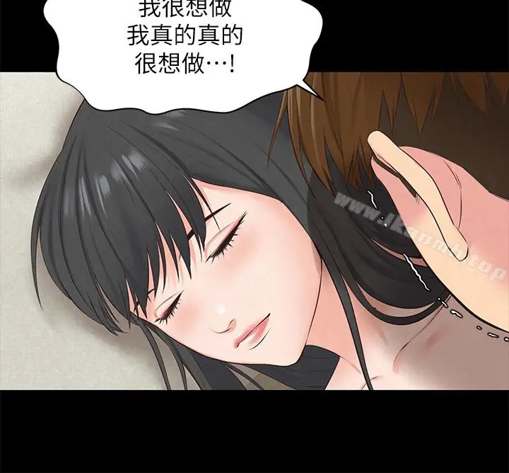 漫画《朋友的姐姐》第15话第30张图