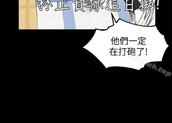 漫画《朋友的姐姐》第16话第10张图