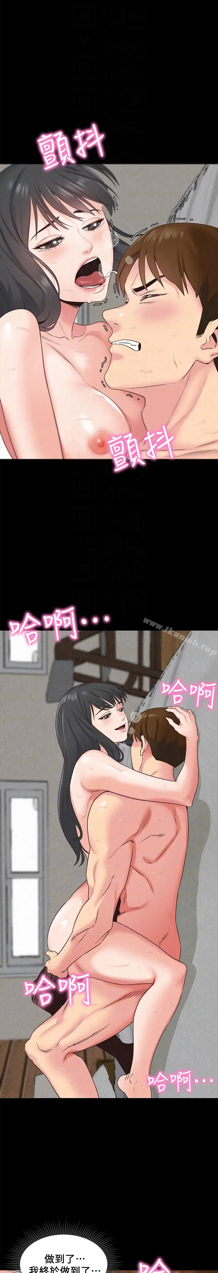 漫画《朋友的姐姐》第16话第25张图