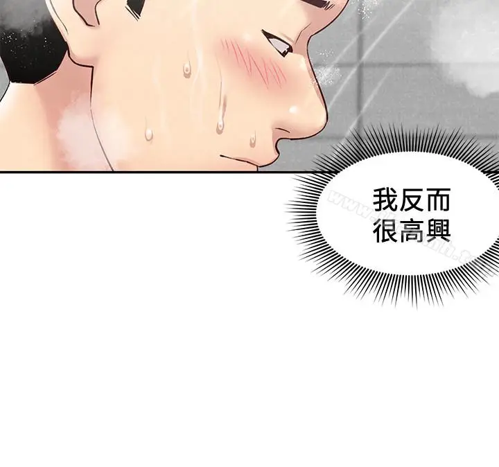漫画《朋友的姐姐》第18话第16张图