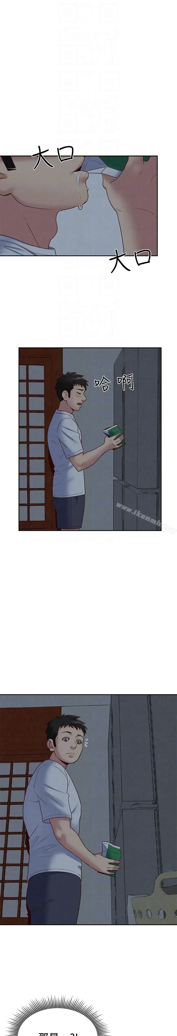 漫画《朋友的姐姐》第18话第29张图
