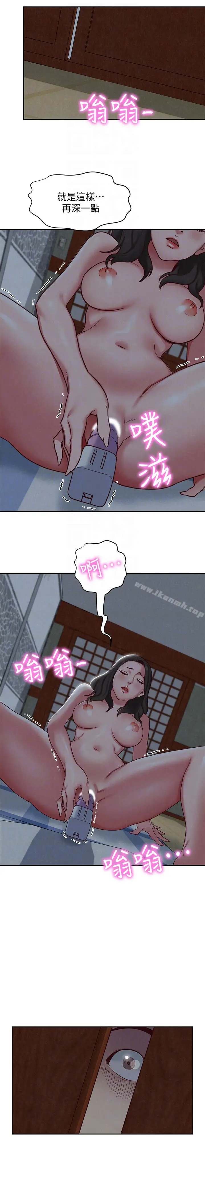 漫画《朋友的姐姐》第18话第33张图