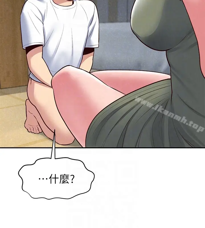 漫画《朋友的姐姐》第18话第7张图