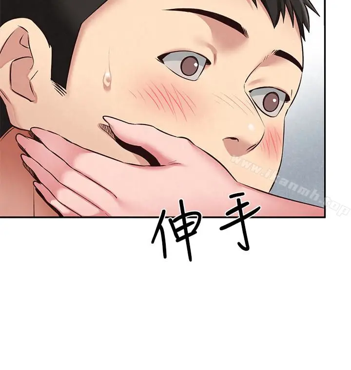 漫画《朋友的姐姐》第18话第9张图
