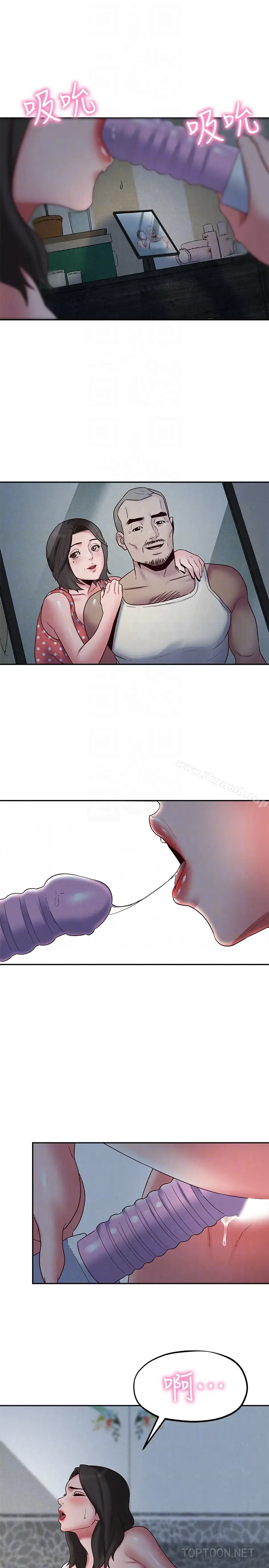 漫画《朋友的姐姐》第19话第19张图