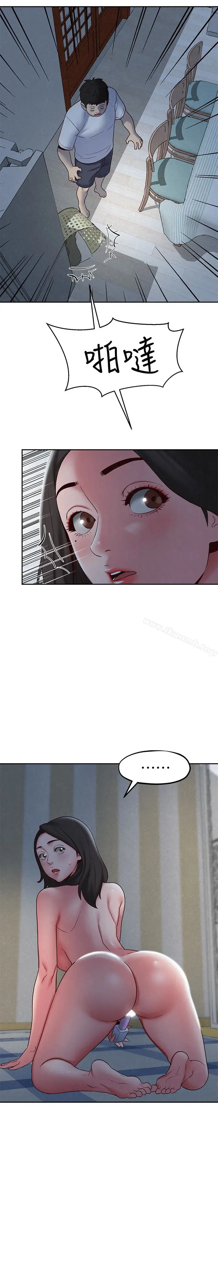漫画《朋友的姐姐》第19话第24张图