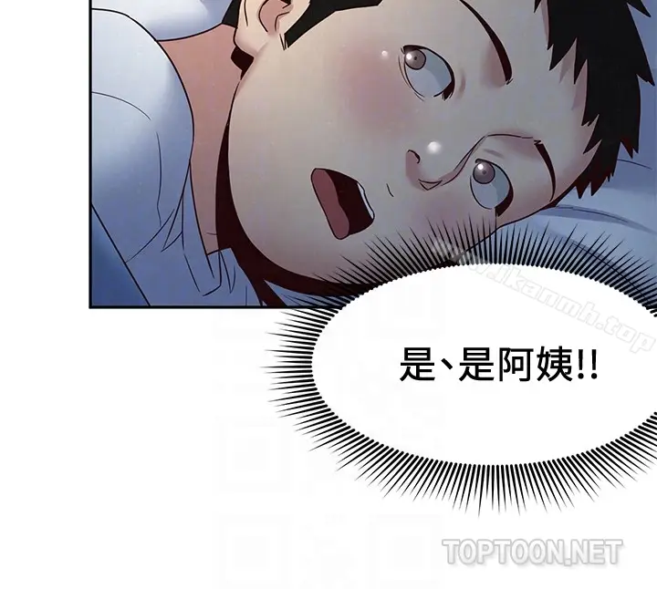 漫画《朋友的姐姐》第19话第27张图