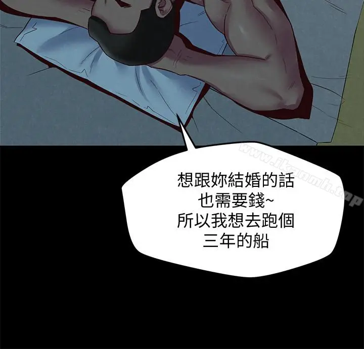 漫画《朋友的姐姐》第19话第8张图