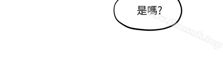 漫画《朋友的姐姐》第20话第17张图