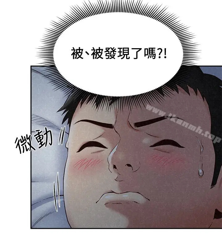 漫画《朋友的姐姐》第20话第2张图