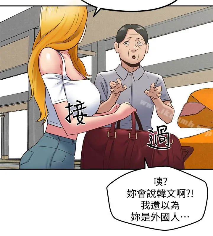 漫画《朋友的姐姐》第21话第37张图