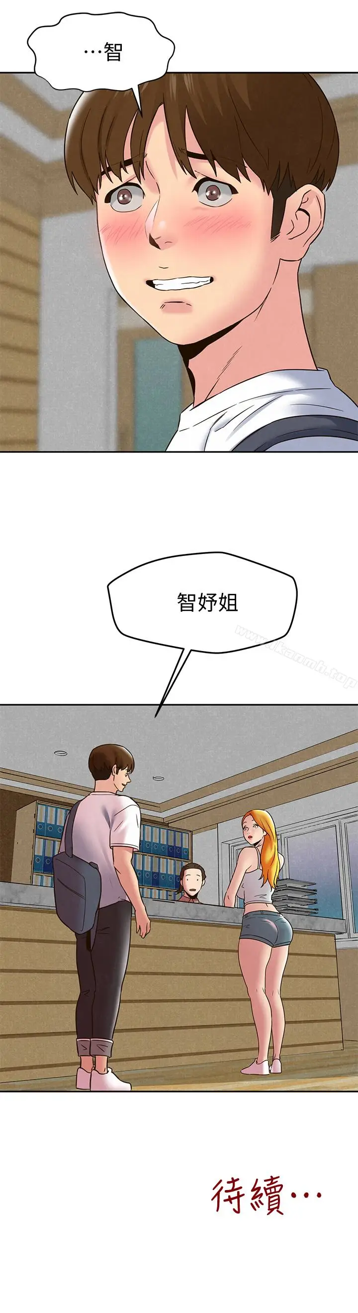 漫画《朋友的姐姐》第22话第36张图