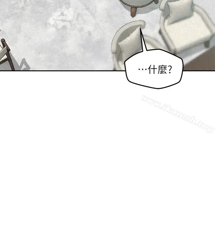 漫画《朋友的姐姐》第23话第13张图
