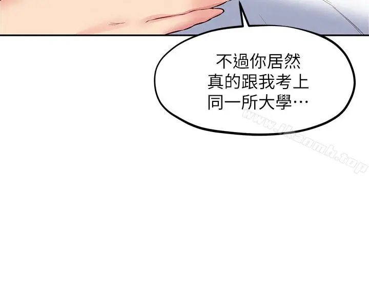 漫画《朋友的姐姐》第23话第18张图