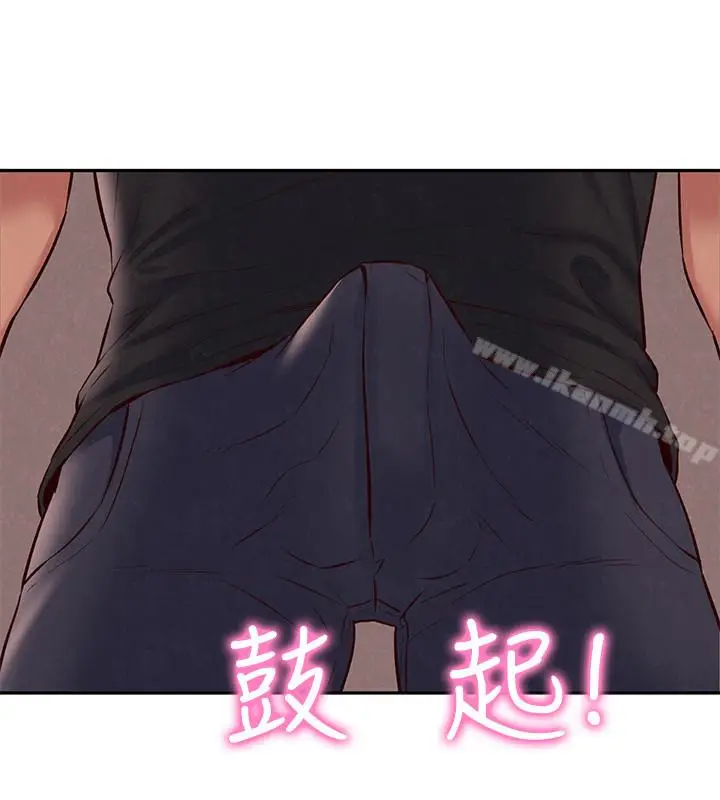 漫画《朋友的姐姐》第23话第28张图