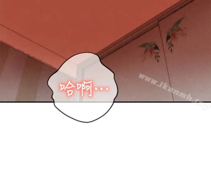 漫画《朋友的姐姐》第24话第12张图