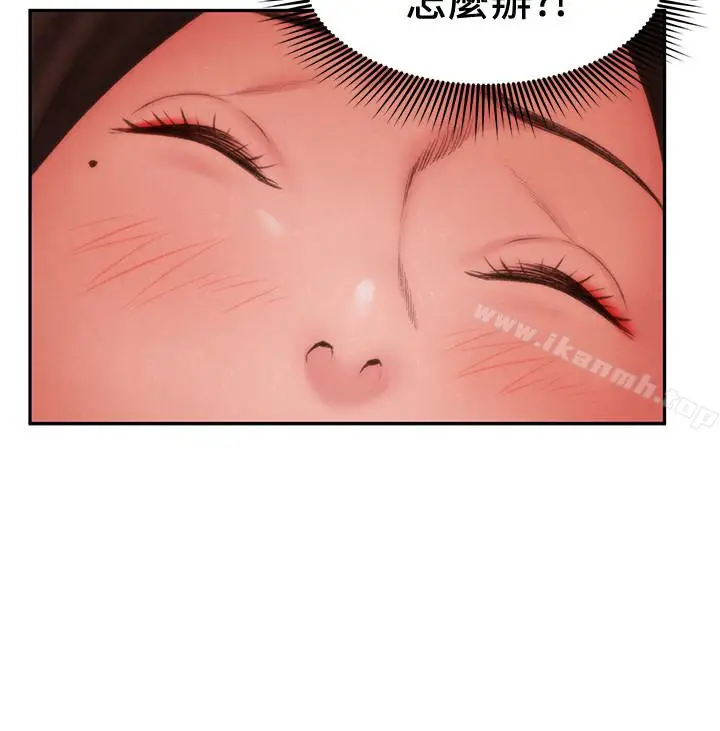 漫画《朋友的姐姐》第24话第14张图