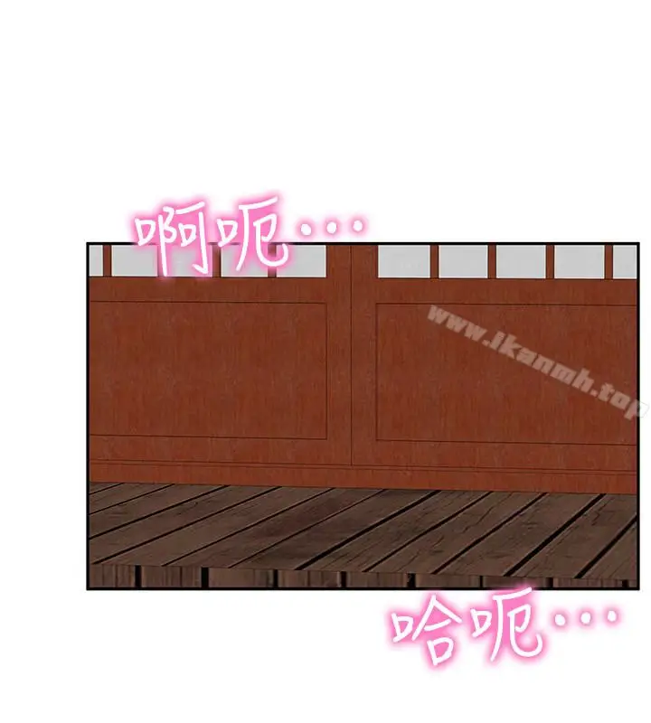 漫画《朋友的姐姐》第25话第16张图