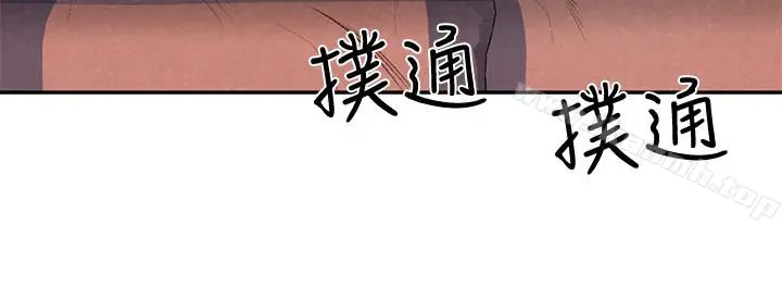 漫画《朋友的姐姐》第25话第24张图