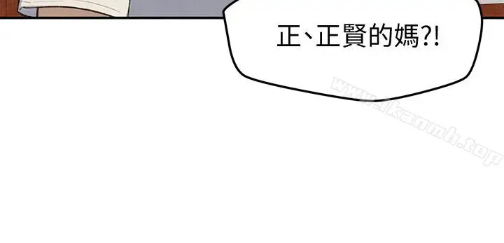 漫画《朋友的姐姐》第26话第10张图