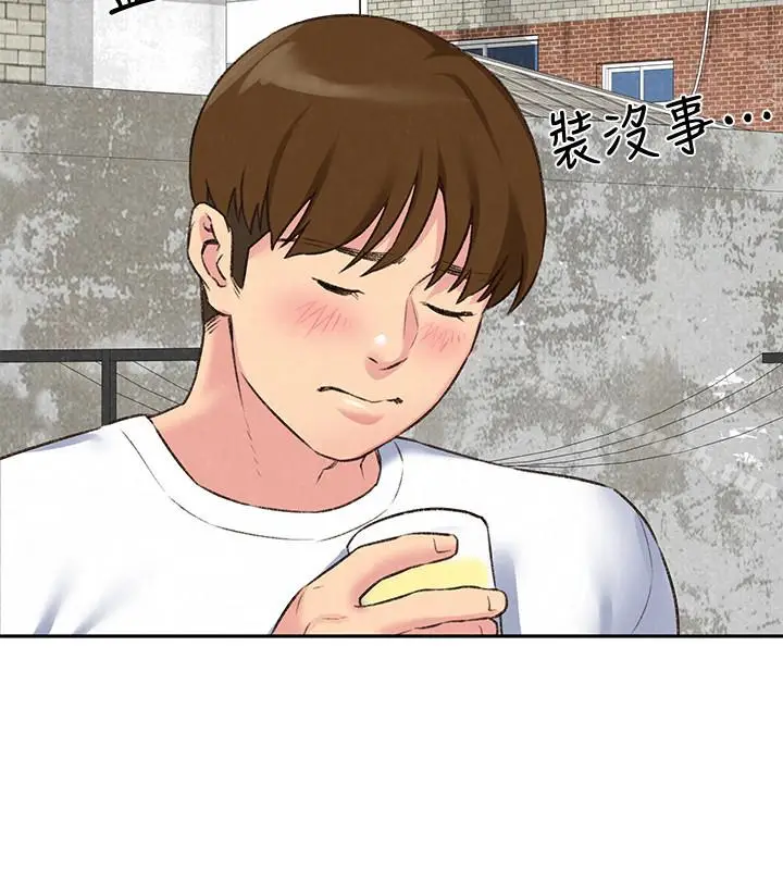 漫画《朋友的姐姐》第26话第16张图
