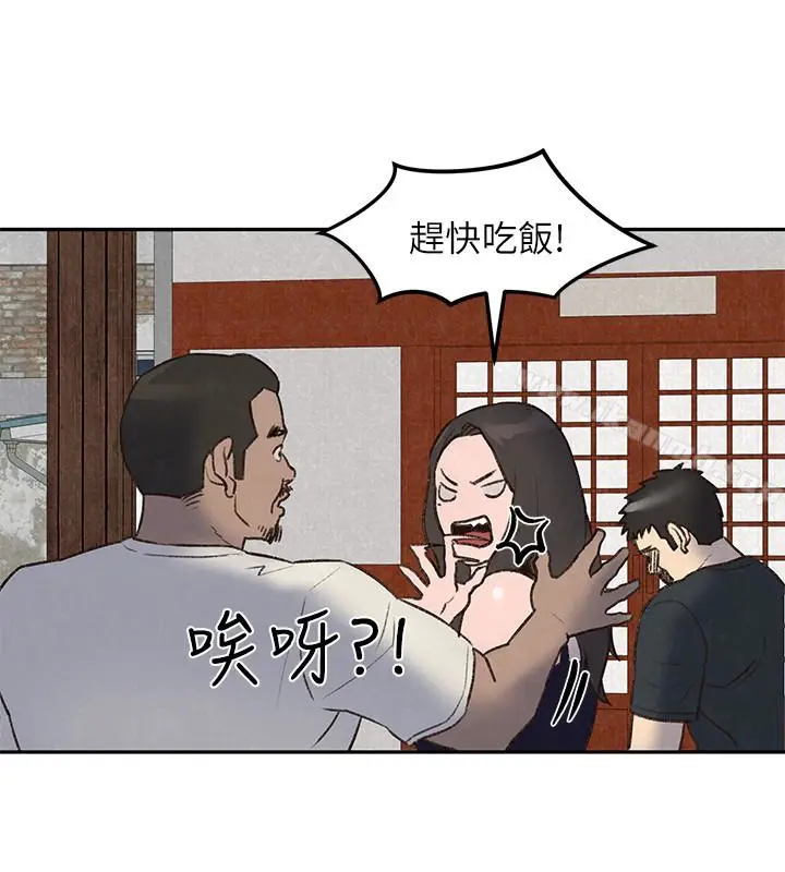 漫画《朋友的姐姐》第26话第18张图