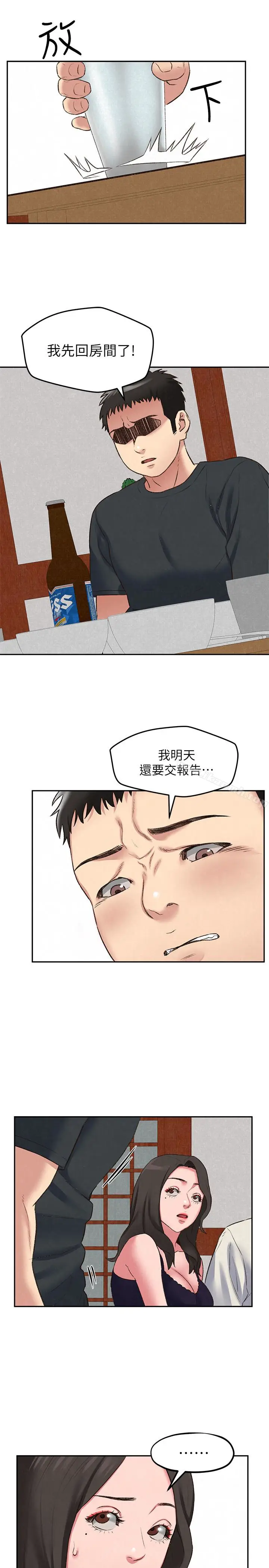 漫画《朋友的姐姐》第26话第21张图