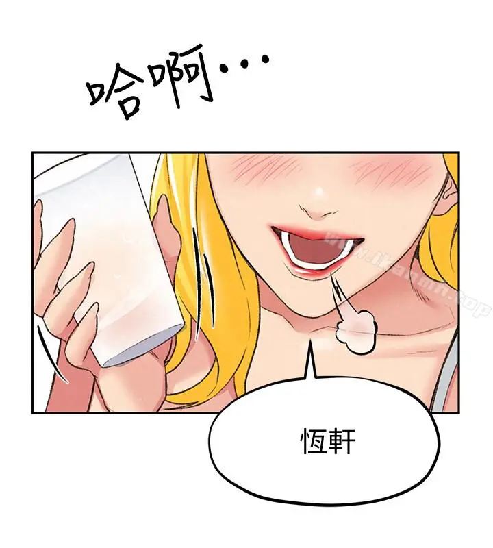 漫画《朋友的姐姐》第26话第32张图