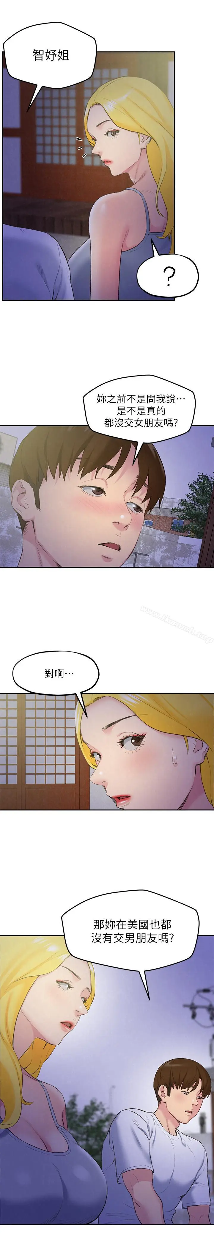 漫画《朋友的姐姐》第27话第16张图