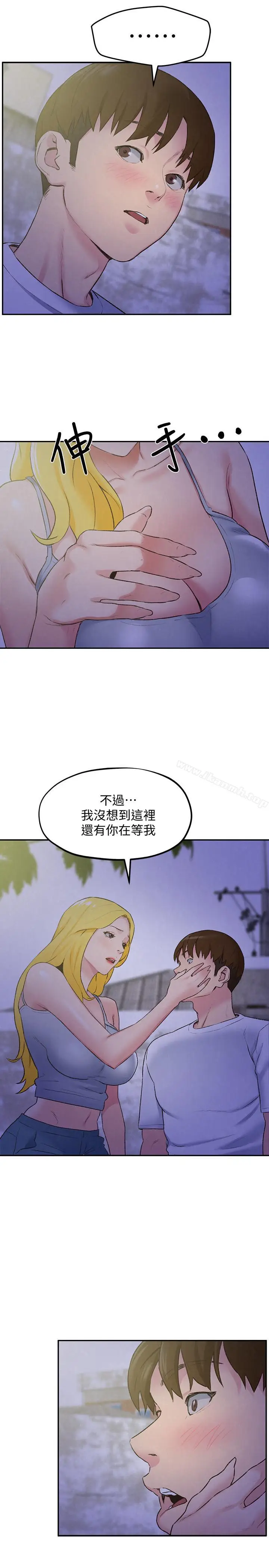 漫画《朋友的姐姐》第27话第20张图