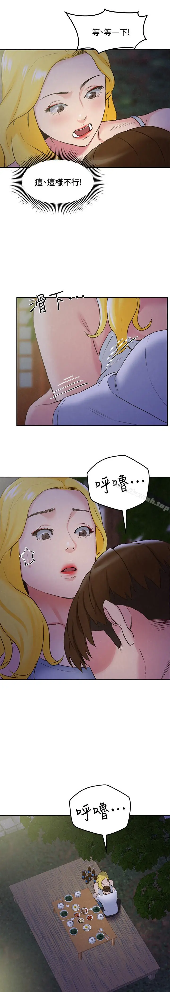 漫画《朋友的姐姐》第27话第26张图