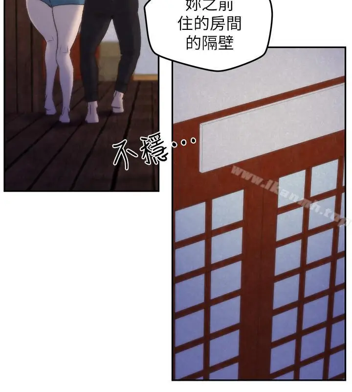 漫画《朋友的姐姐》第28话第21张图