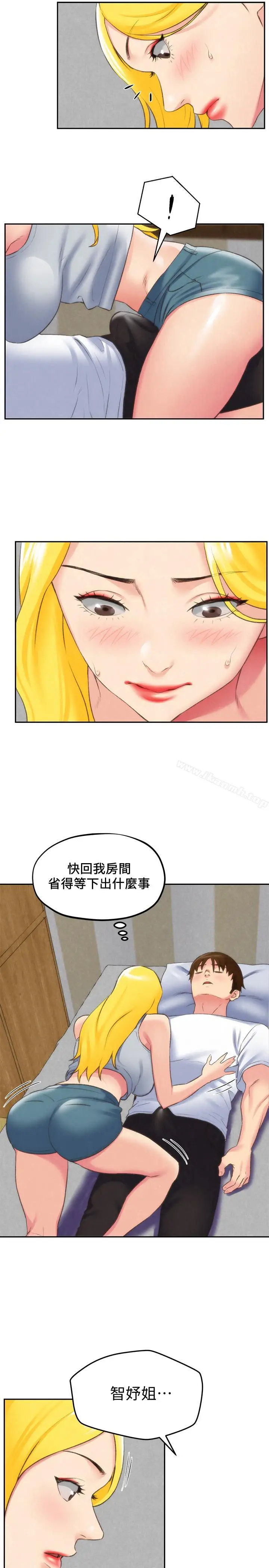 漫画《朋友的姐姐》第28话第26张图