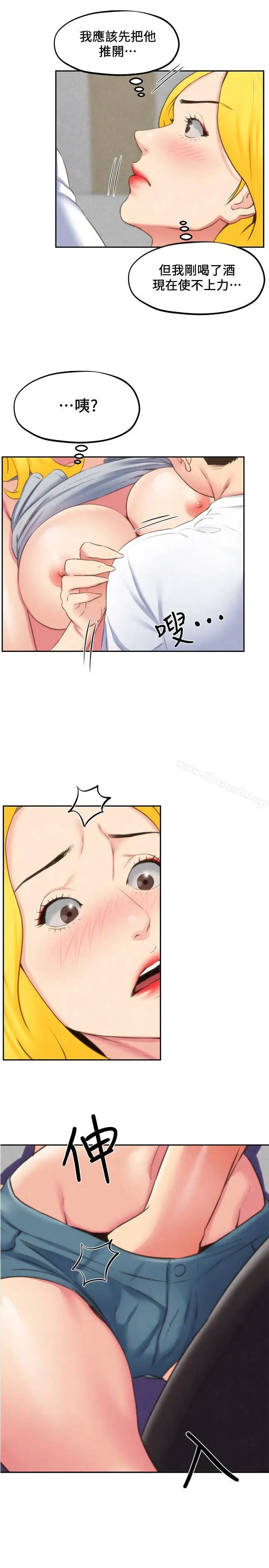 漫画《朋友的姐姐》第28话第33张图