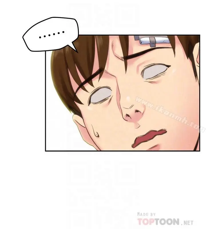 漫画《朋友的姐姐》第29话第18张图