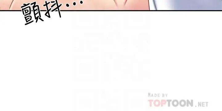 漫画《朋友的姐姐》第29话第6张图