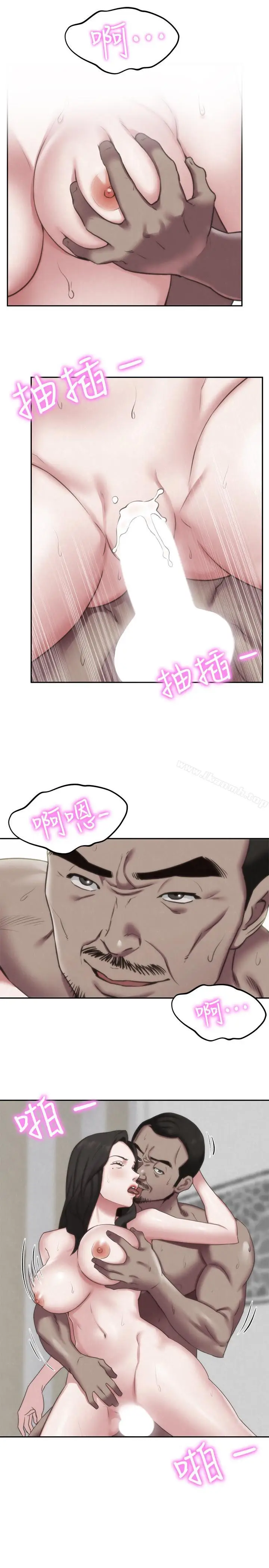 漫画《朋友的姐姐》第30话第13张图