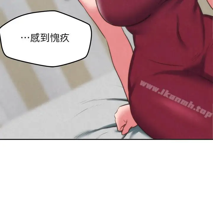 漫画《朋友的姐姐》第30话第22张图