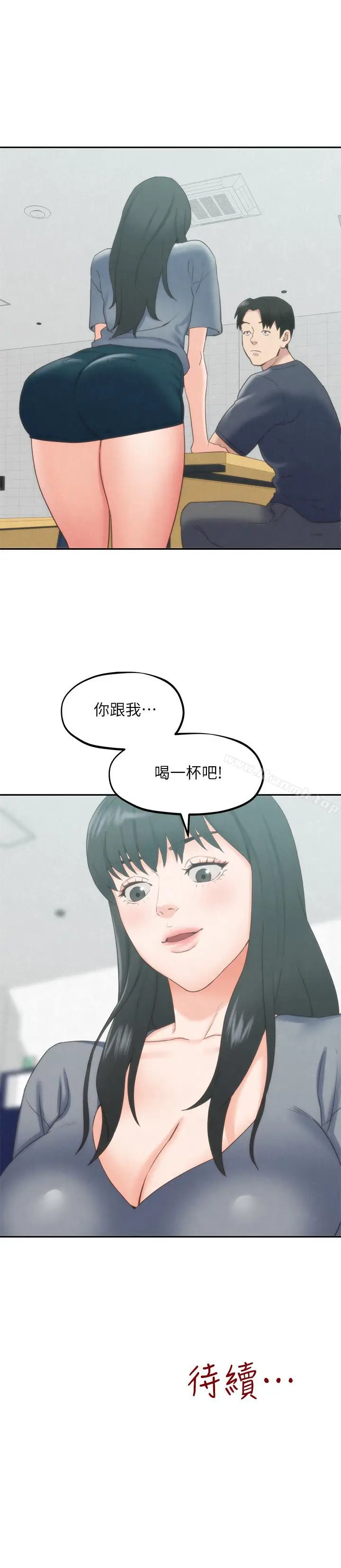 漫画《朋友的姐姐》第30话第35张图