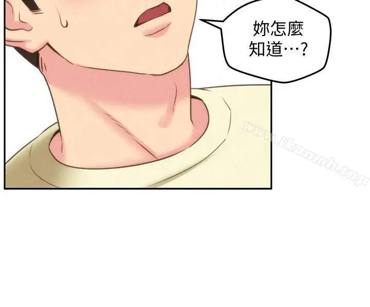 漫画《朋友的姐姐》第31话第34张图