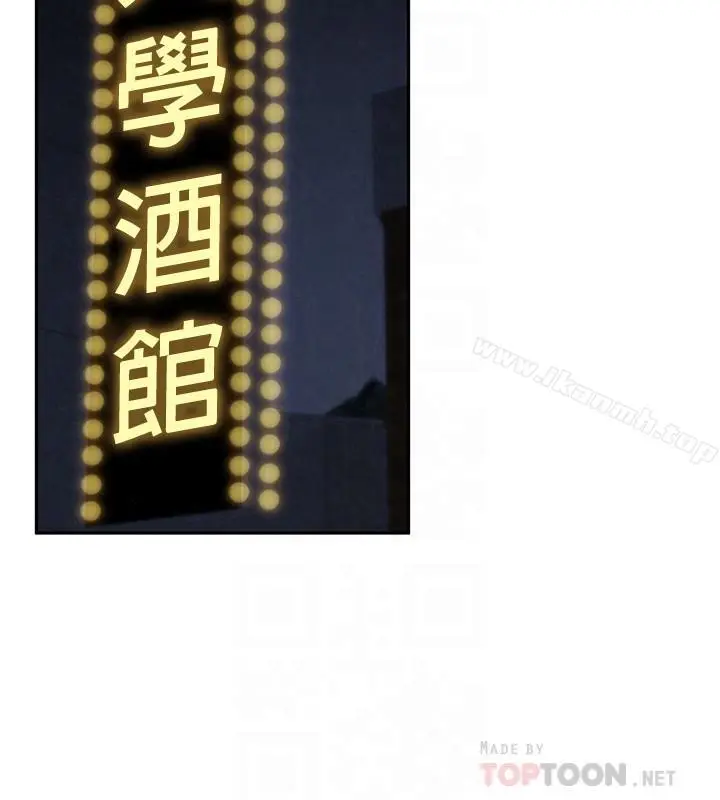 漫画《朋友的姐姐》第31话第4张图