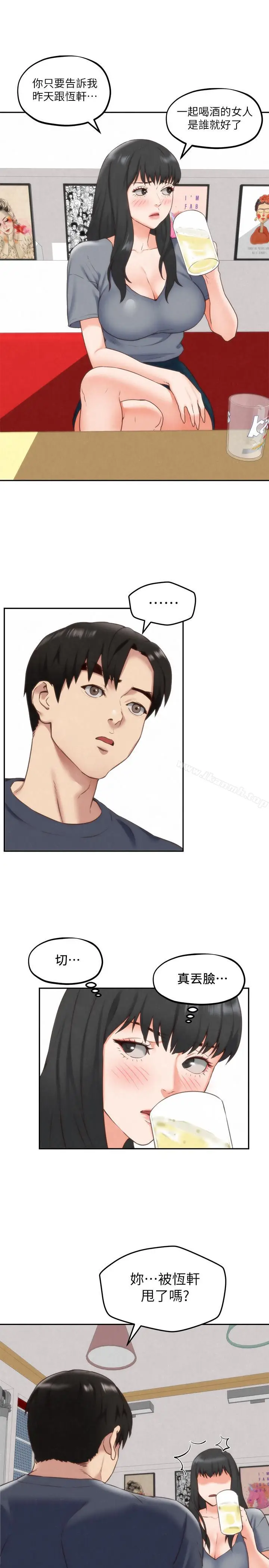漫画《朋友的姐姐》第31话第7张图