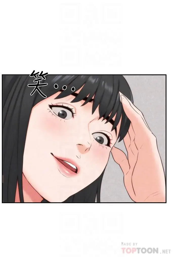 漫画《朋友的姐姐》第32话第12张图